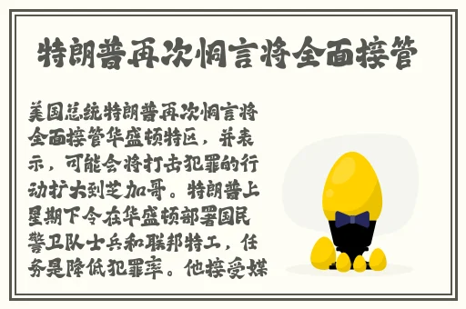强 the癶乀pro中国